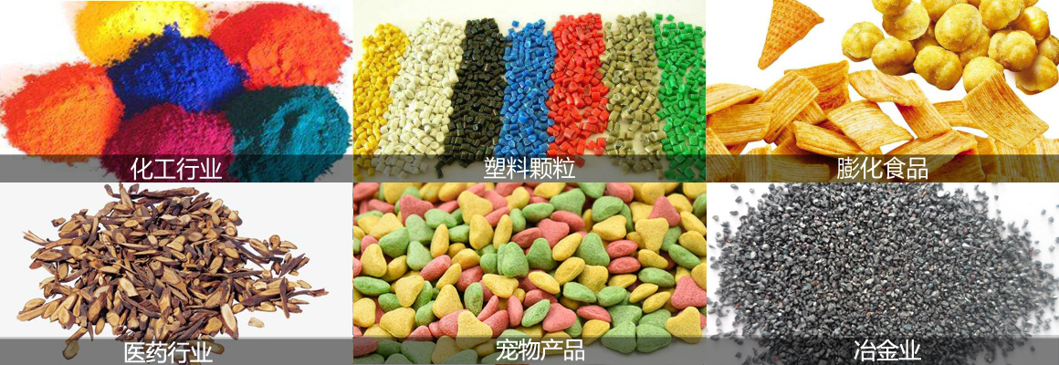 食品斗式提升機行業(yè)應用 食品斗式提升機行業(yè)應用