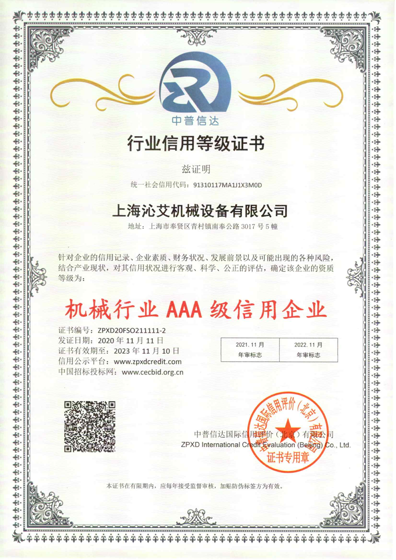 �ИI(y��)���õȼ�(j��)�C��(sh��)