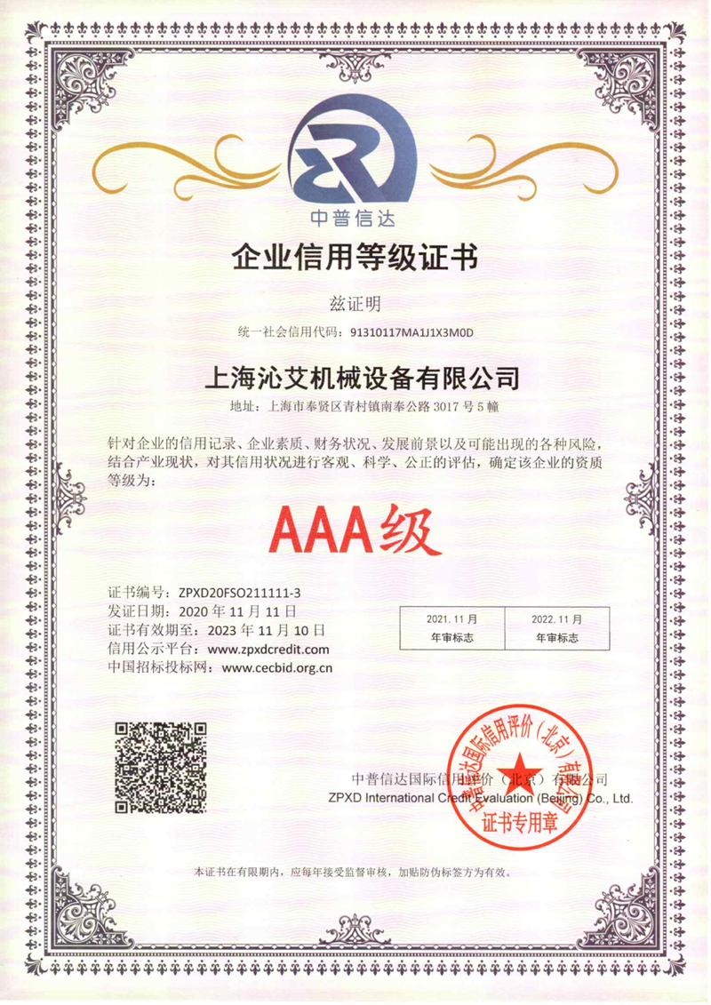 ��I(y��)���õȼ�(j��)�C��(sh��)