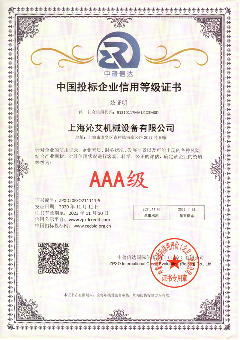 �Ї�(gu��)Ͷ��(bi��o)��I(y��)���õȼ�(j��)�C��(sh��)