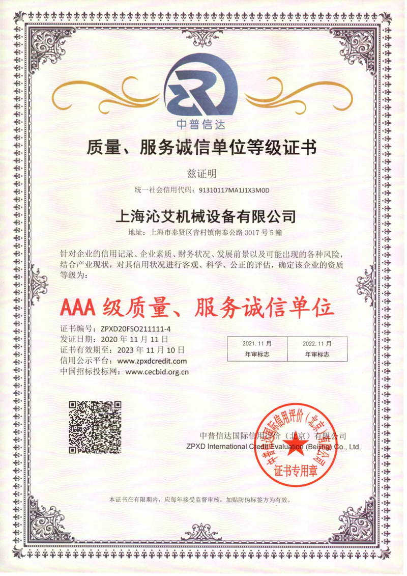 �|(zh��)�����\(ch��ng)�ŷ���(w��)��λ�ȼ�(j��)�C��(sh��)