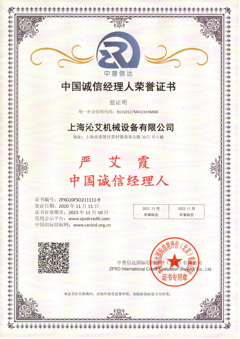 �Ї�(gu��)�\(ch��ng)�Ž�(j��ng)���˘s�u(y��)�C��(sh��)